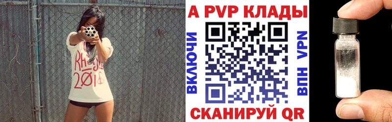 A PVP VHQ  shop телеграм  Николаевск-на-Амуре 