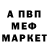 МЕТАДОН белоснежный Kamil Ashimbaev
