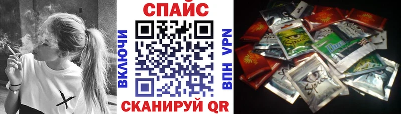 БУТИРАТ оксибутират  kraken как зайти  Николаевск-на-Амуре 