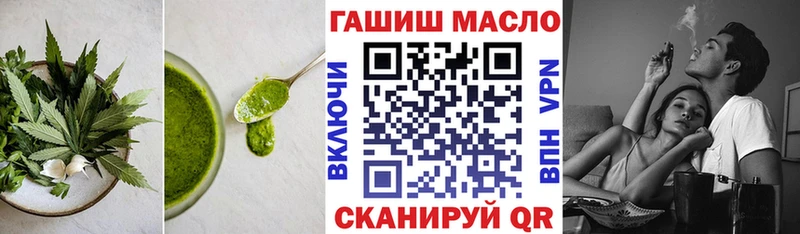 площадка наркотические препараты  Николаевск-на-Амуре  Cannafood конопля 