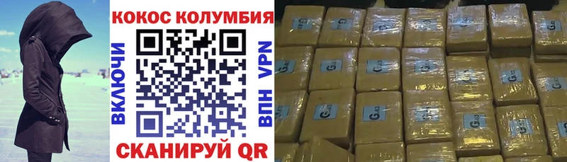 КОКАИН Эквадор KRAKEN зеркало Николаевск-на-Амуре