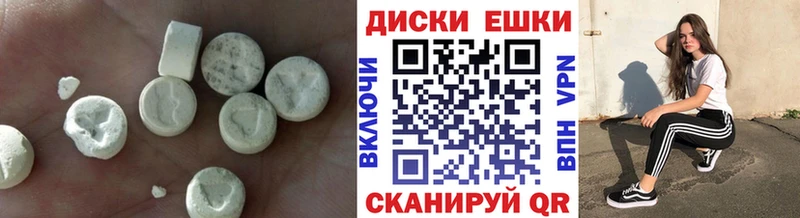Экстази mix  ссылка на мегу онион  Николаевск-на-Амуре 
