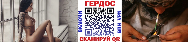 MEGA зеркало Николаевск-на-Амуре ГЕРОИН VHQ