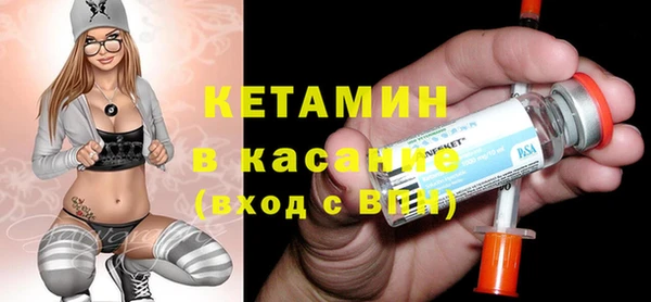 молекула духа Абаза