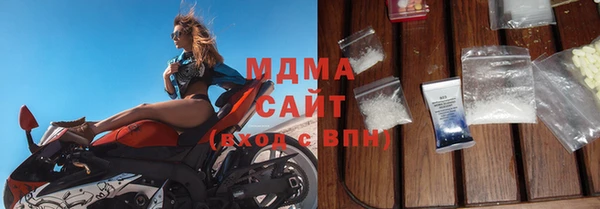 COCAINE Абинск
