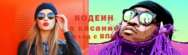 синтетический гашиш Алексеевка