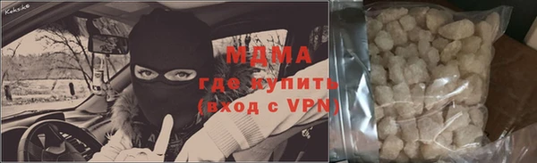 COCAINE Абинск
