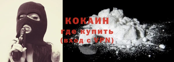 COCAINE Абинск