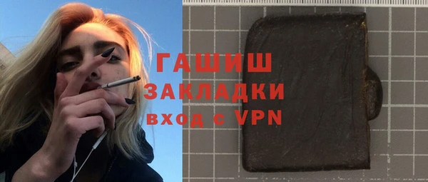 молекула духа Абаза