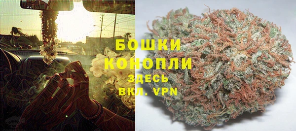 молекула духа Абаза