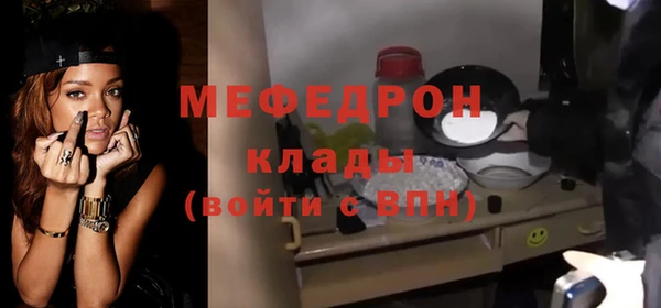 молекула духа Абаза