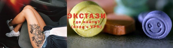 синтетический гашиш Алексеевка