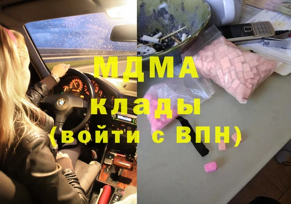 экстази Абдулино