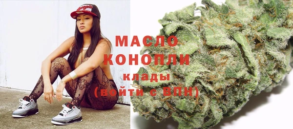 молекула духа Абаза