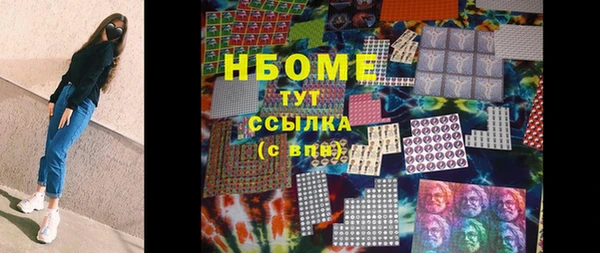 COCAINE Абинск