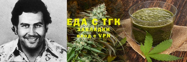 молекула духа Абаза