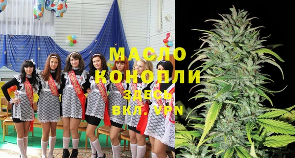 экстази Абдулино