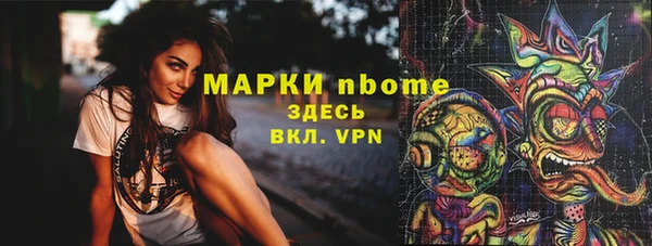 экстази Абдулино