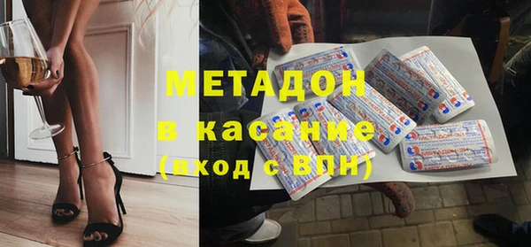 экстази Абдулино