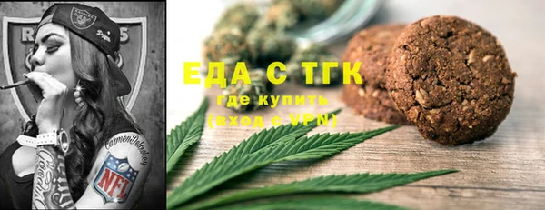 экстази Абдулино