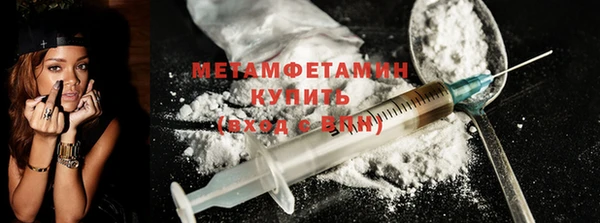 экстази Абдулино