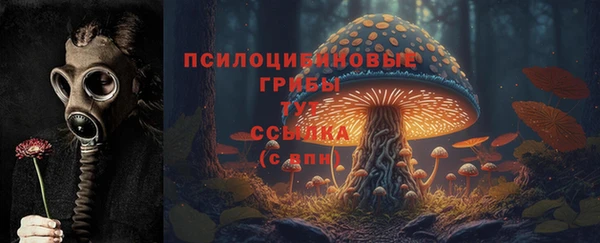 COCAINE Абинск