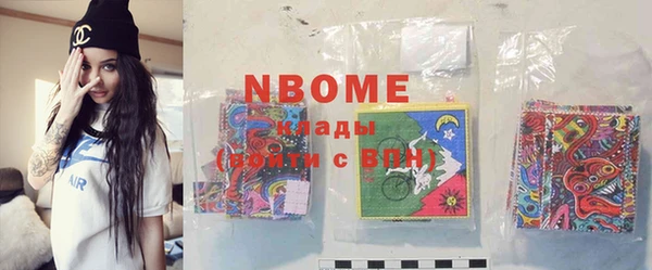 COCAINE Абинск