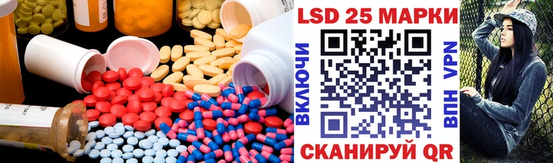 Лсд 25 экстази кислота хочу наркоту Николаевск-на-Амуре