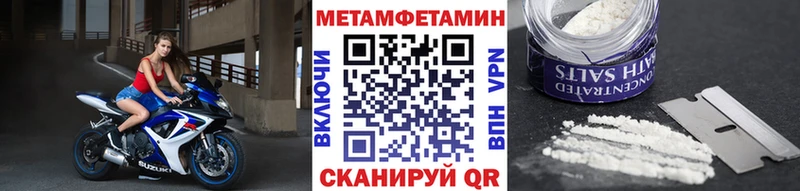 мега ССЫЛКА  Николаевск-на-Амуре  МЕТАМФЕТАМИН Methamphetamine  как найти закладки 