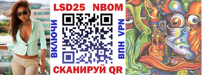 KRAKEN зеркало  Николаевск-на-Амуре  Марки N-bome 1,5мг 