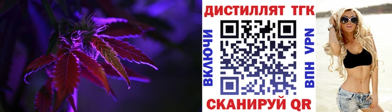 ТГК вейп  Николаевск-на-Амуре 
