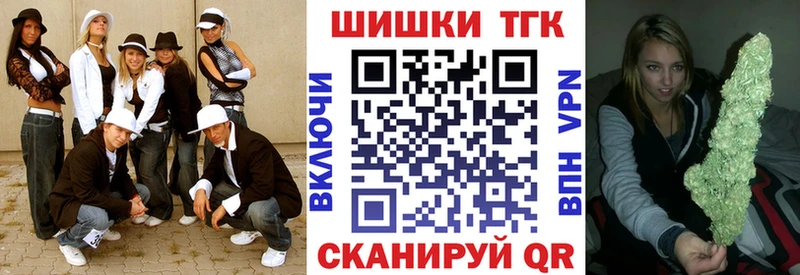 Бошки Шишки ГИДРОПОН  это как зайти  Николаевск-на-Амуре 